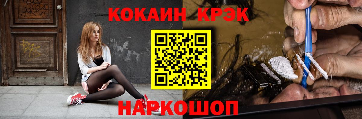 Бузулук  Cocaine  Вход с VPN  Кокаин FishScale  Cocaine Колумбийский 