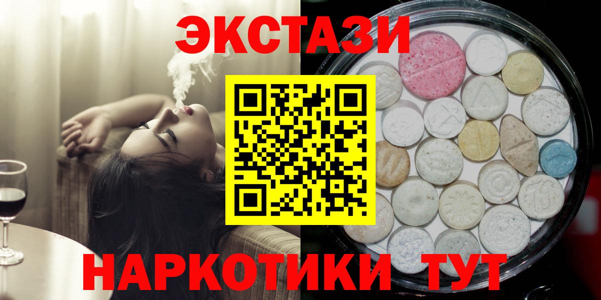 ЭКСТАЗИ  Ecstasy louis Vuitton  Вход с VPN  маркетплейс официальный сайт  Бузулук 