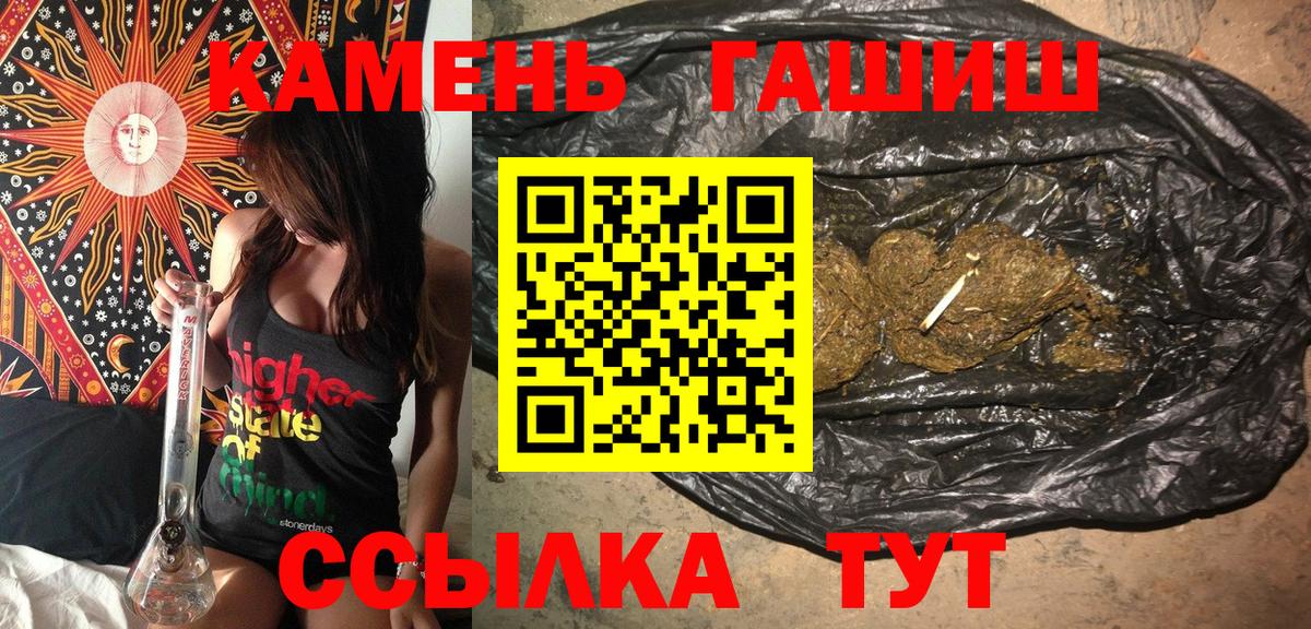 Бузулук  ГАШИШ  Гашиш Изолятор  Вход с VPN  ГАШИШ VHQ 
