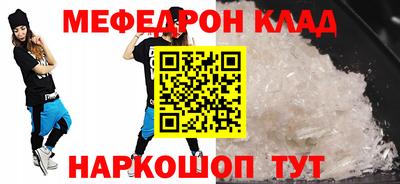 таблы Аргун