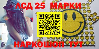 МДПВ Апшеронск