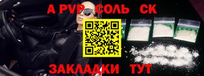 таблы Аргун