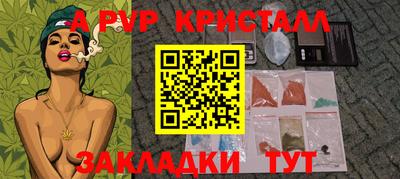 таблы Аргун