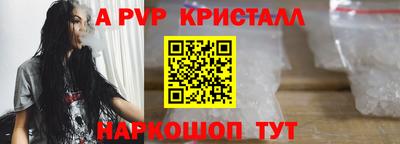 таблы Аргун