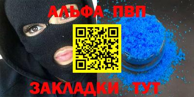 таблы Аргун