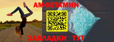 МДПВ Апшеронск
