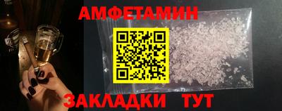 МДПВ Апшеронск