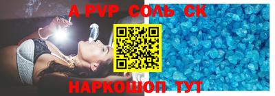 МДПВ Апшеронск