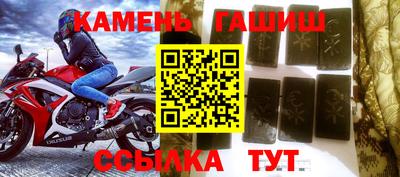 таблы Аргун