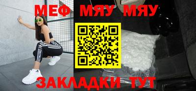 таблы Аргун