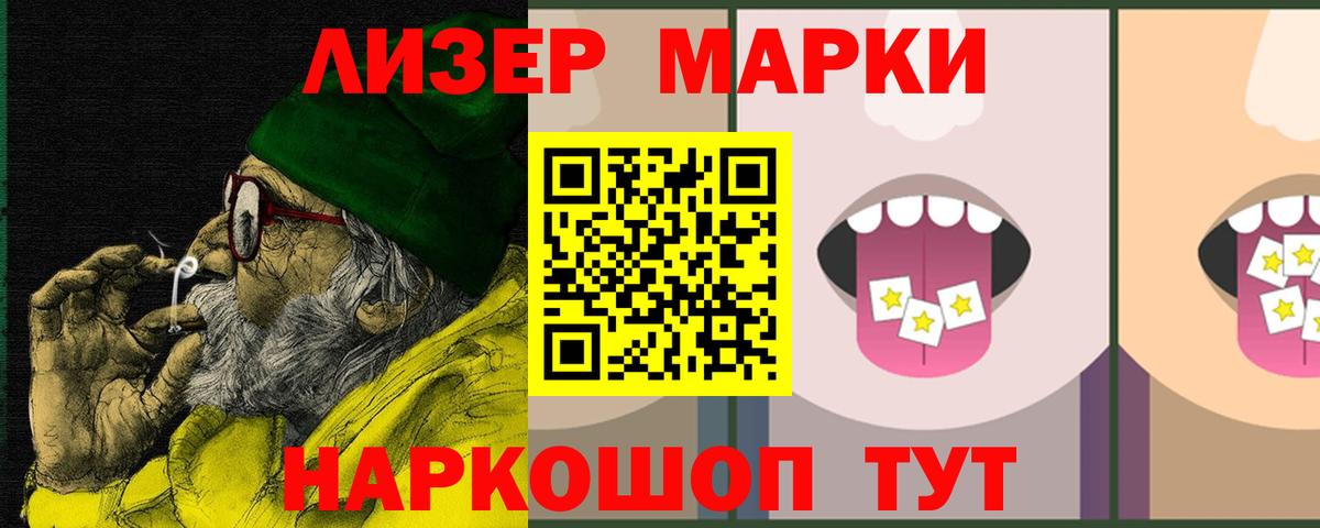 Бузулук  Лсд 25 экстази кислота  Вход с VPN  Лсд 25 экстази ecstasy 
