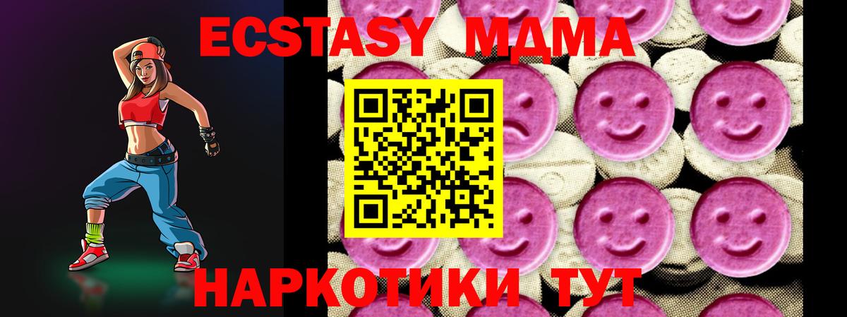 Экстази  Гашиш  Бошки Шишки  Бузулук  APVP СК кристаллы  Вход с VPN  Меф кристаллы  COCAIN 