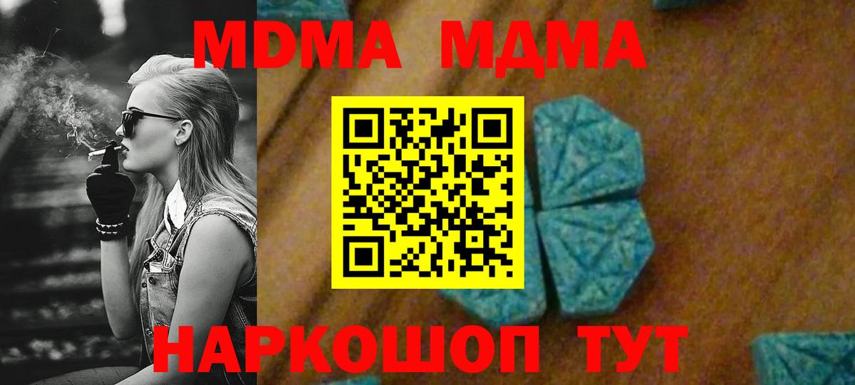 Бузулук  МДМА Molly  MDMA Molly  Вход с VPN 