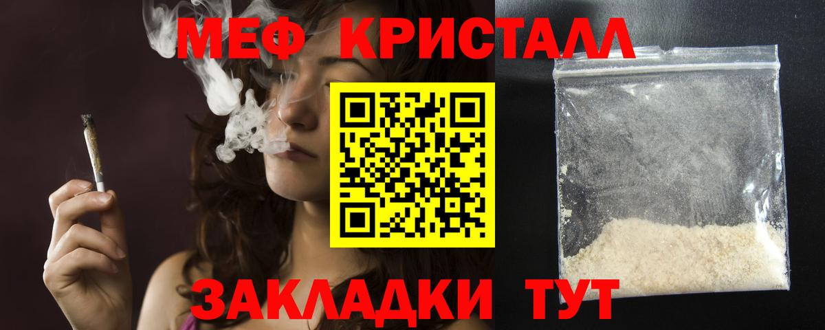 Мефедрон VHQ  blacksprut маркетплейс  Бузулук  Меф mephedrone  Вход с VPN  Меф 