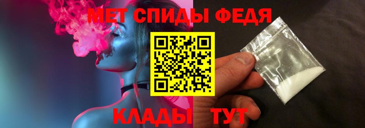 Бузулук  МЕТАМФЕТАМИН пудра  Вход с VPN  МЕТАМФЕТАМИН пудра 