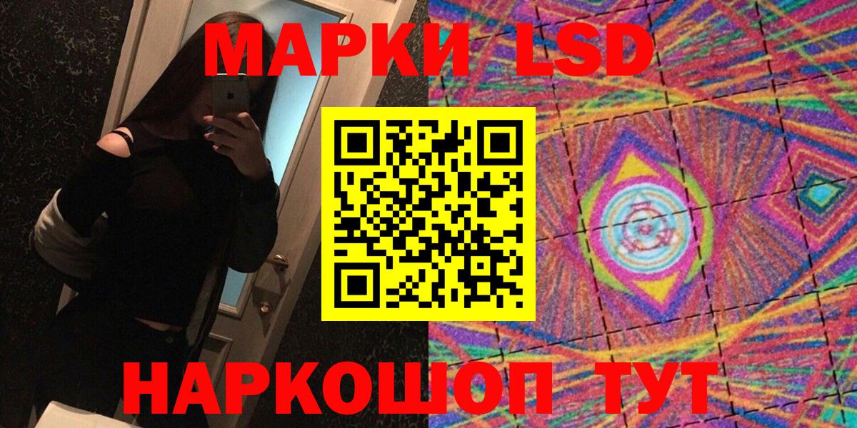 Марки NBOMe 1500мкг Бузулук