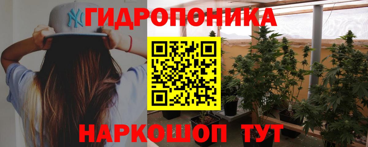 Марихуана ГИДРОПОН  Бошки марихуана Amnesia  Вход с VPN  Бузулук 